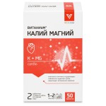 Калий Магний, Vitanium (Витаниум) таблетки 500 мг 50 шт