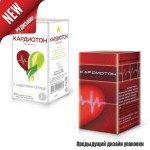 Кардиотон, таблетки покрытые оболочкой 505 мг 60 шт БАД