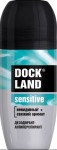 Дезодорант-антиперспирант мужской, DockLand (Доклэнд) 50 мл Сенситив невидимый + свежий аромат ролик