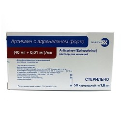 Артикаин с адреналином форте, р-р д/ин. (40 мг+0.01 мг)/мл 1.8 мл №50 картриджи