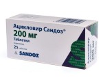 Ацикловир Сандоз, таблетки 200 мг 25 шт