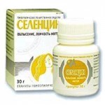 Селенцин, гранулы гомеопатические 30 г 1 шт